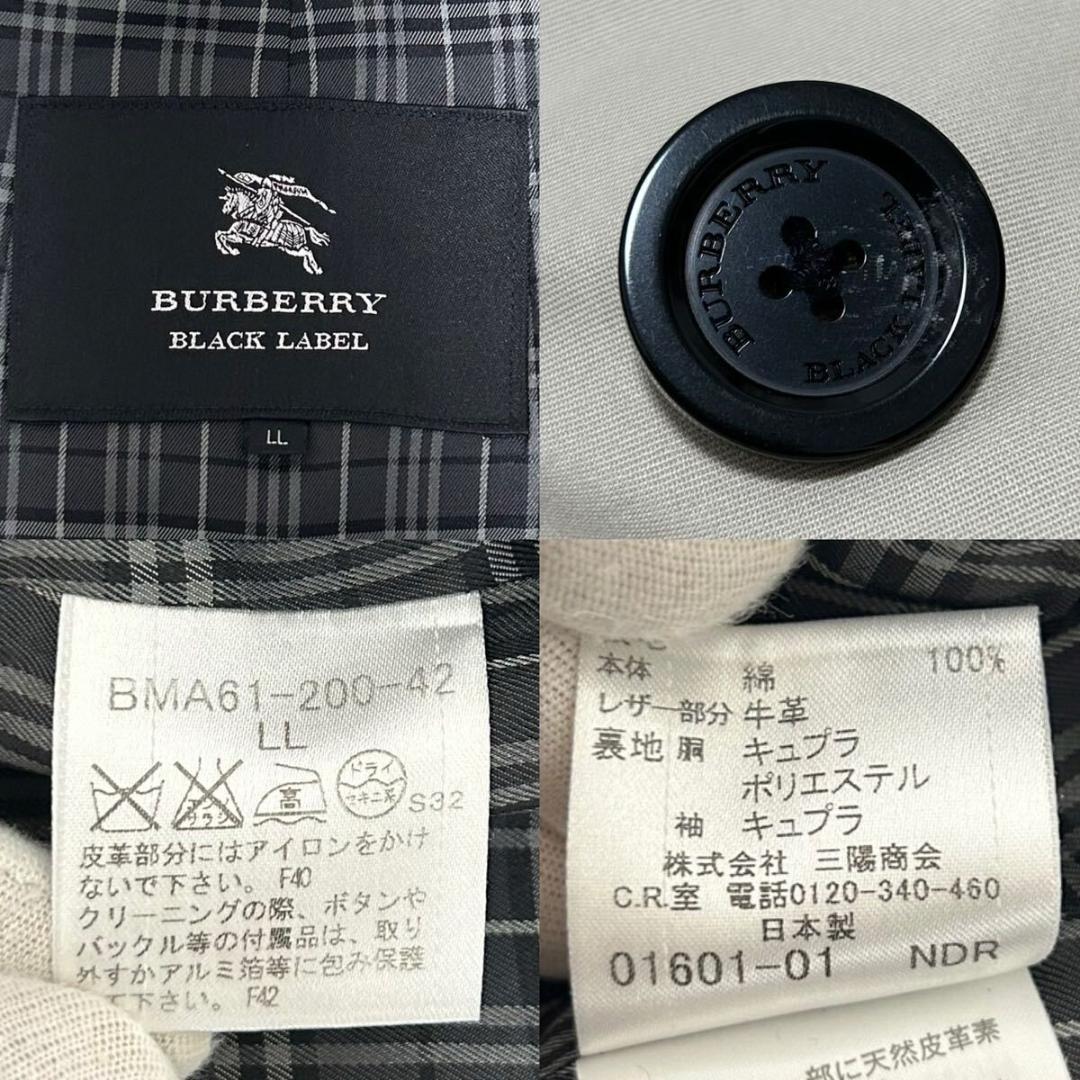 【極美品/希少LL!】バーバリーブラックレーベル トレンチコート ノバチェック