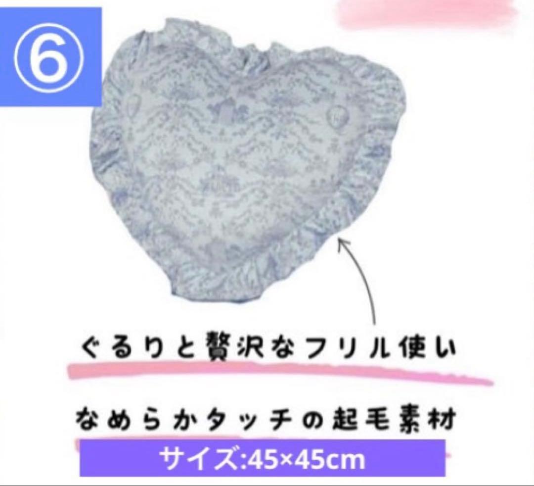 【激レア】豪華6点 新品 青木美沙子×しまむら NINA'S トワルドジュイ