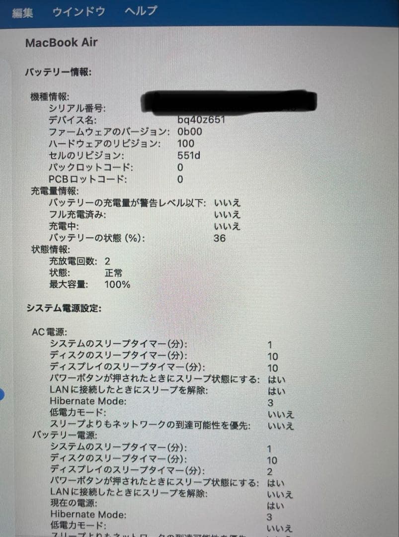 MacBook Air M4 13インチ ミッドナイト