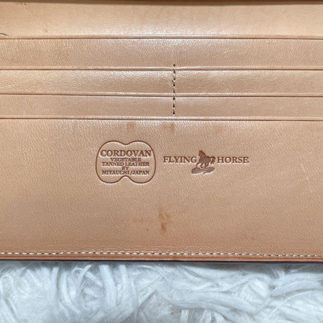 新品　未使用　フライングホース　コードバン　ブラウン　馬革　長財布　ロング