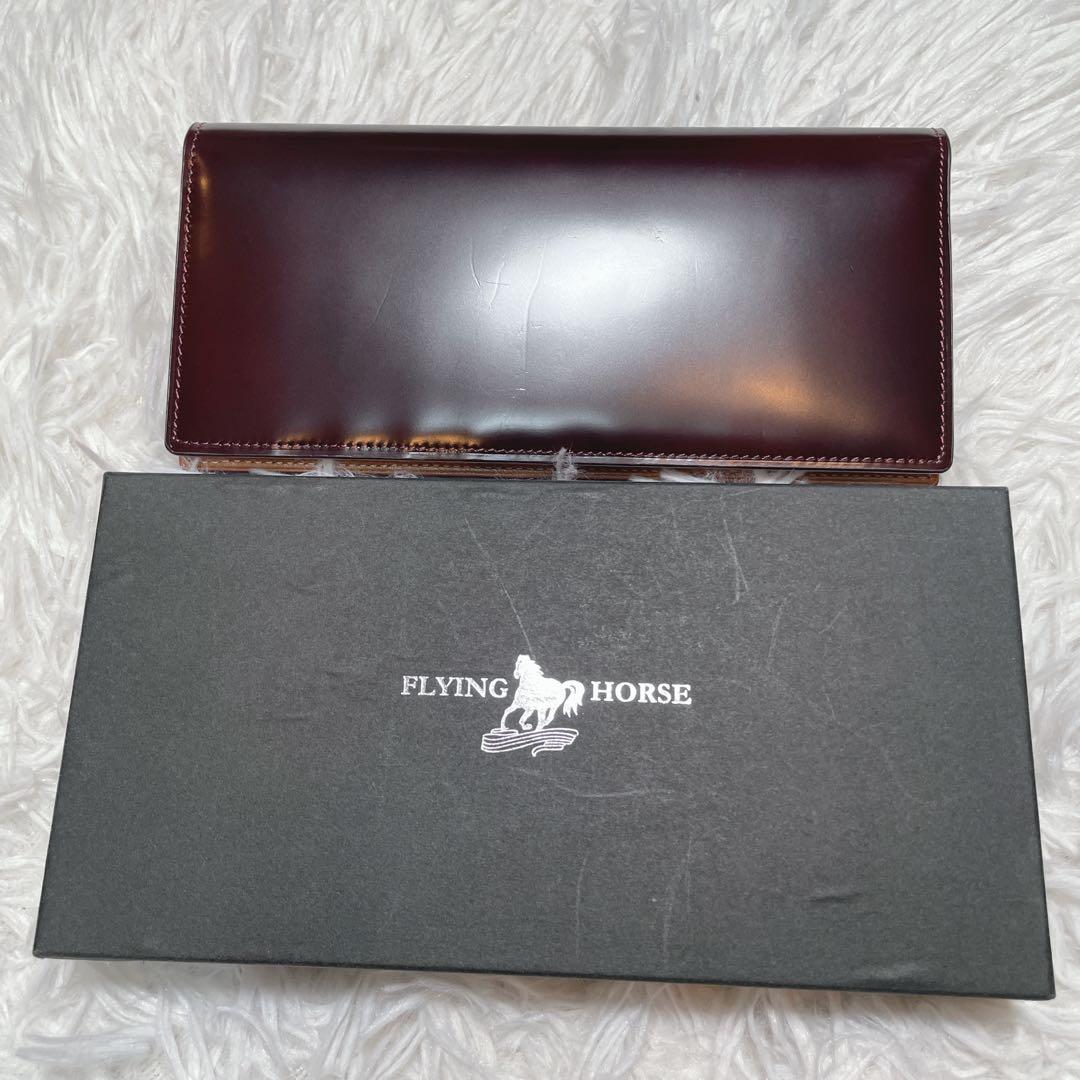 新品　未使用　フライングホース　コードバン　ブラウン　馬革　長財布　ロング