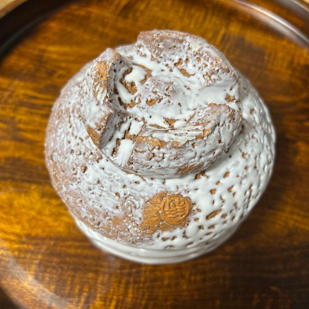 ど*読様 萩焼　北浜山　泥詩　茶碗 滴り釉薬 木箱付き