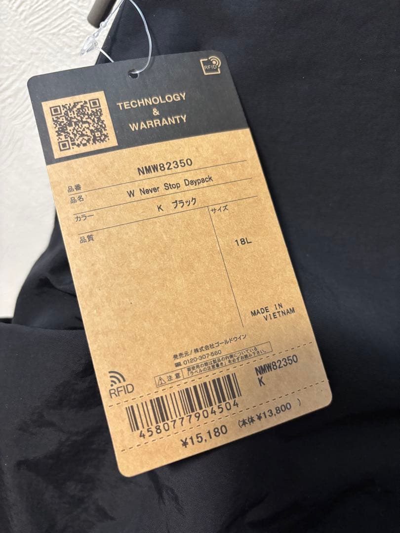 ノースフェイス　ネバーストップデイパック（レディース）リュック／デイパック