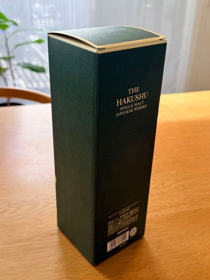 【未開封】白州12年 ＆ 山崎・白州・桜尾テイスティンググラス 豪華4点セット