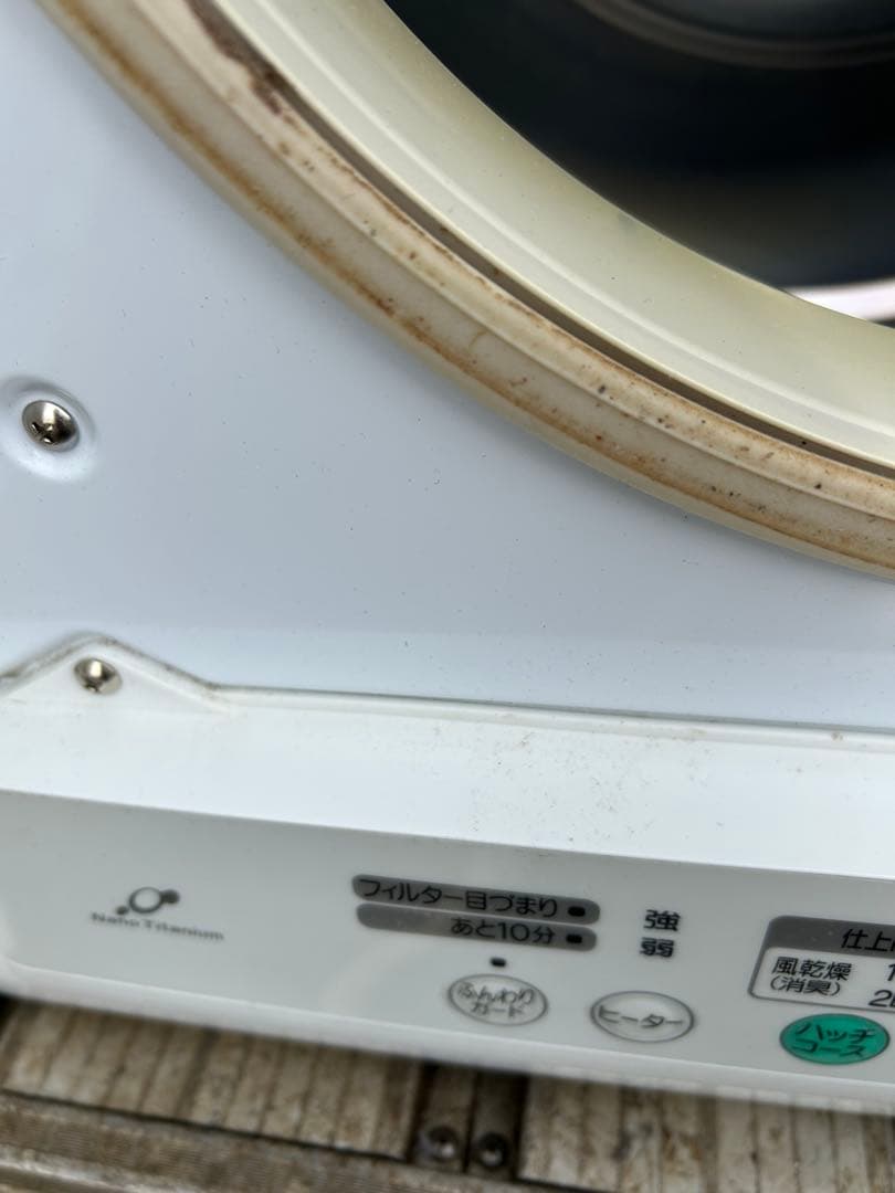 HITACHI DE-N45FX 衣類乾燥機 2015年製