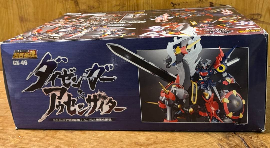 ダイゼンガー、アウセンザイター　中古 超合金魂　GX-46 S.R.W.O.G.