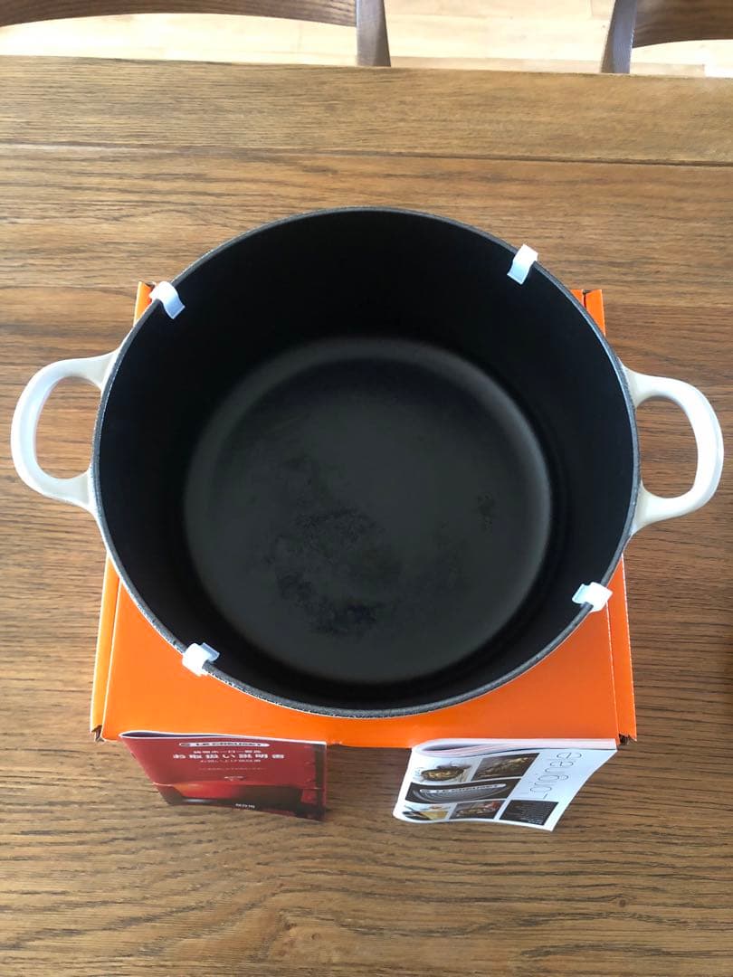 LE CREUSET ル・クルーゼ　24cm ナツメグ　美品