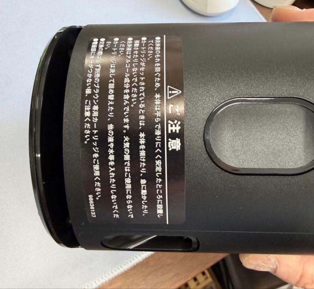 BRAUN ブラウンシリーズ9 アルコール洗浄機