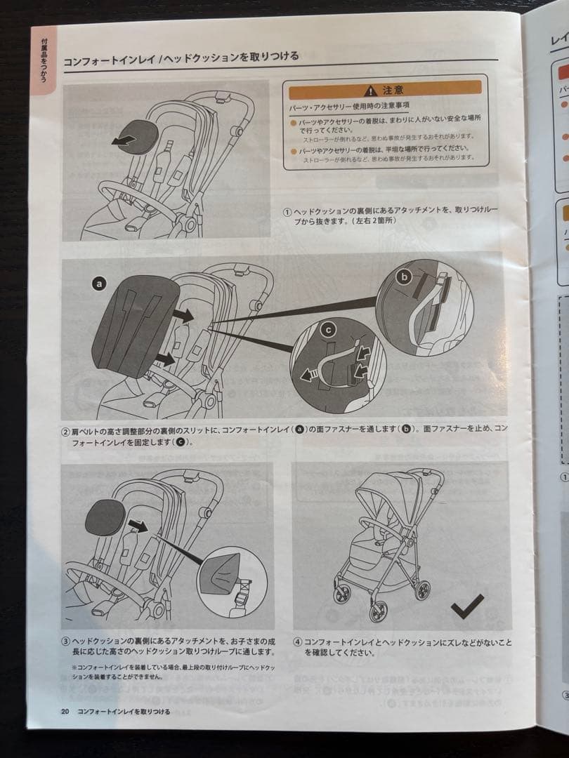 CYBEX MELIO CARBONサイベックス メリオカーボン ブラック