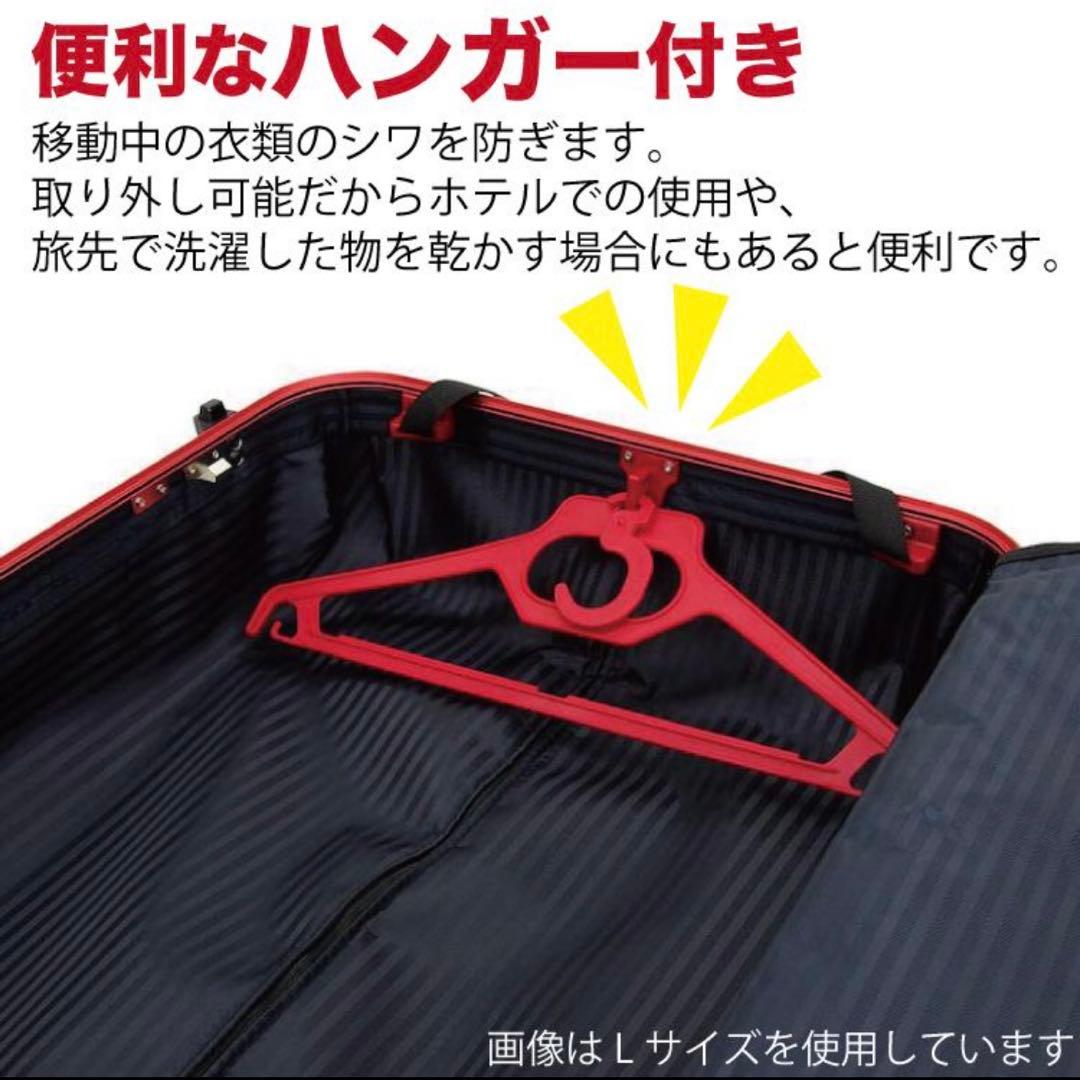 スーツケース 148L