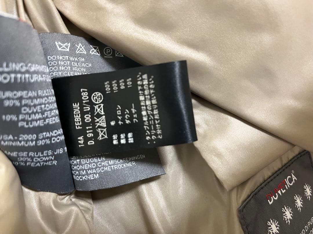 DUVETICA ウールダウンベスト グレー×ベージュ 42