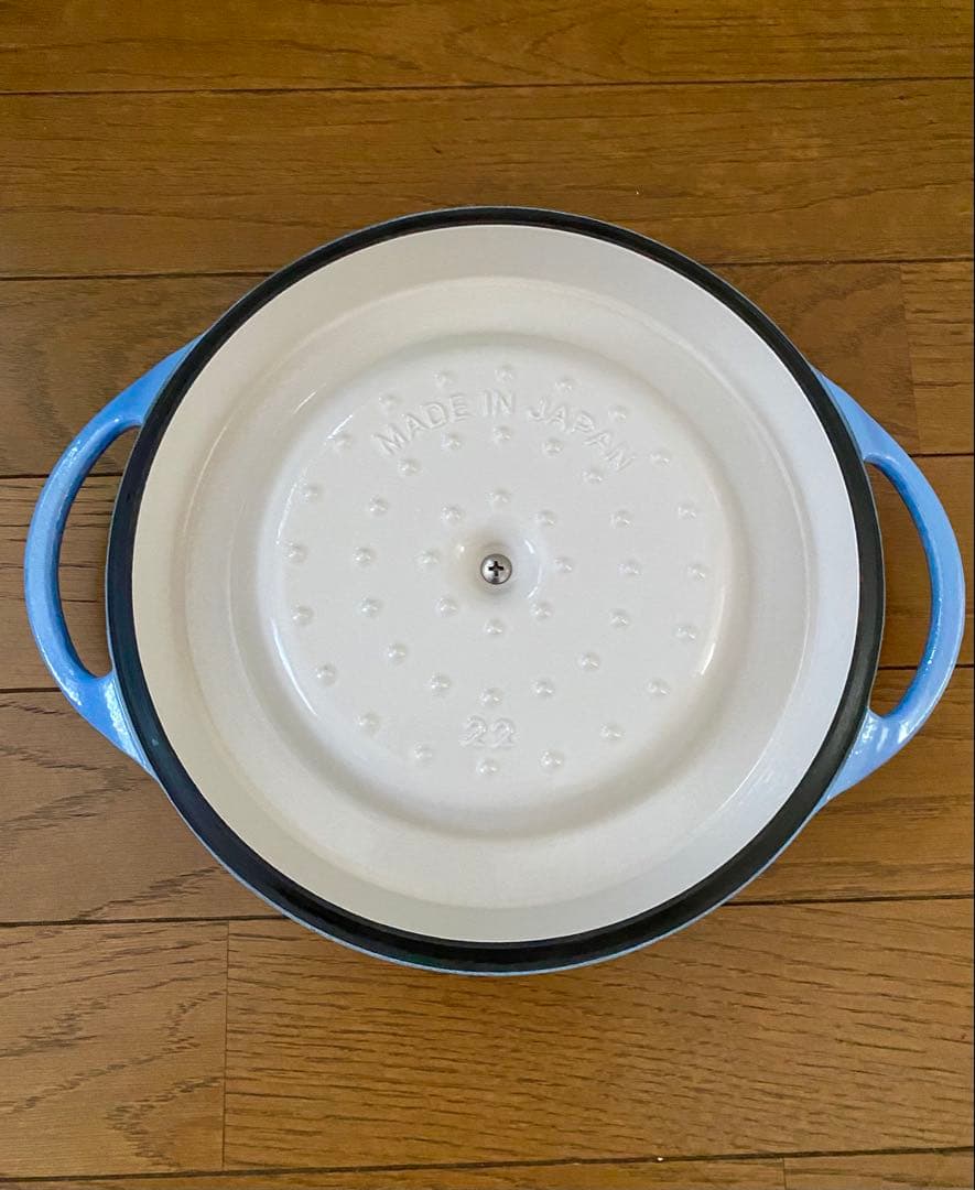 バーミキュラ　22cm 水色　 パールホーロー加工　無水調理鍋