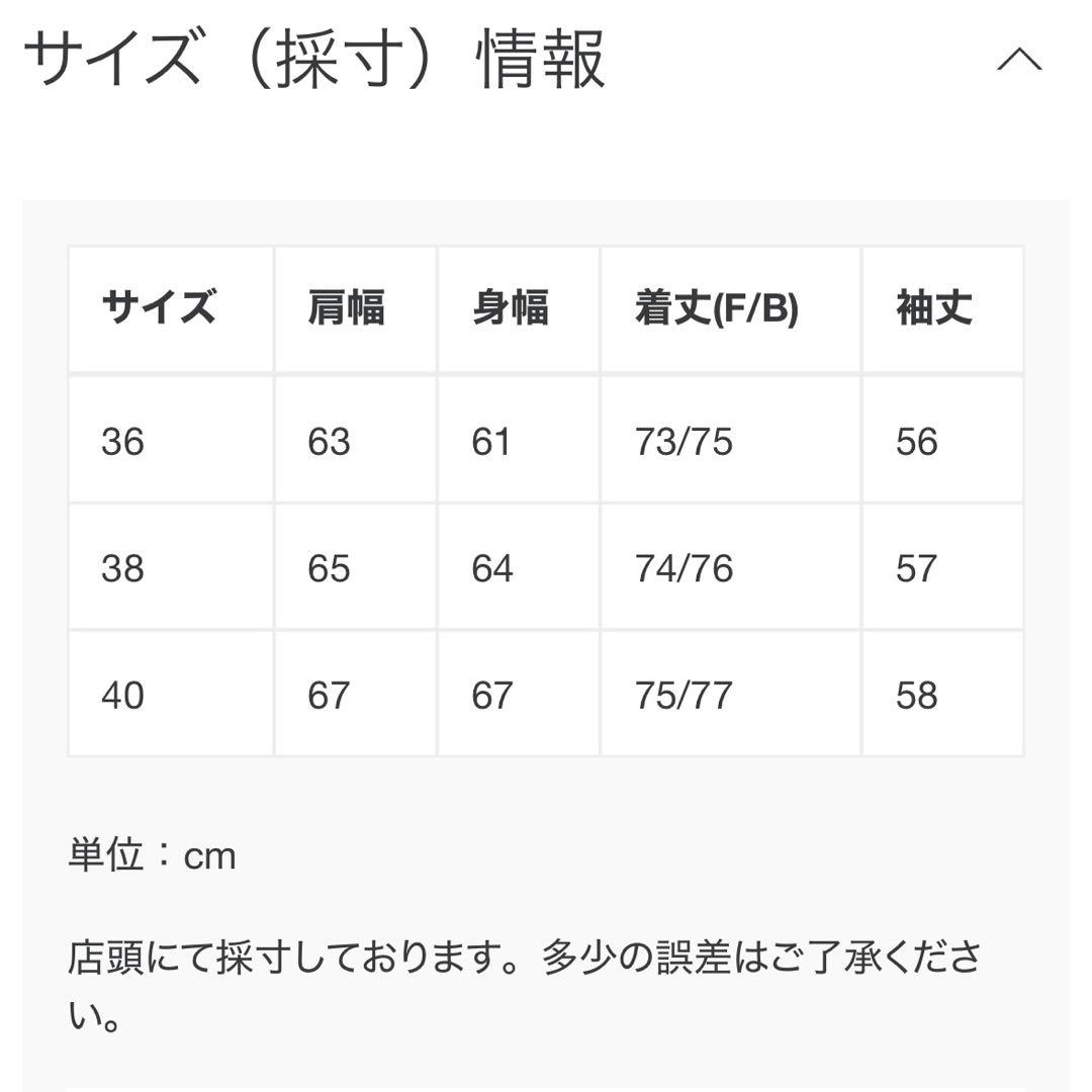 エヌハリウッド コンパイル クルーネック ロングスリーブ