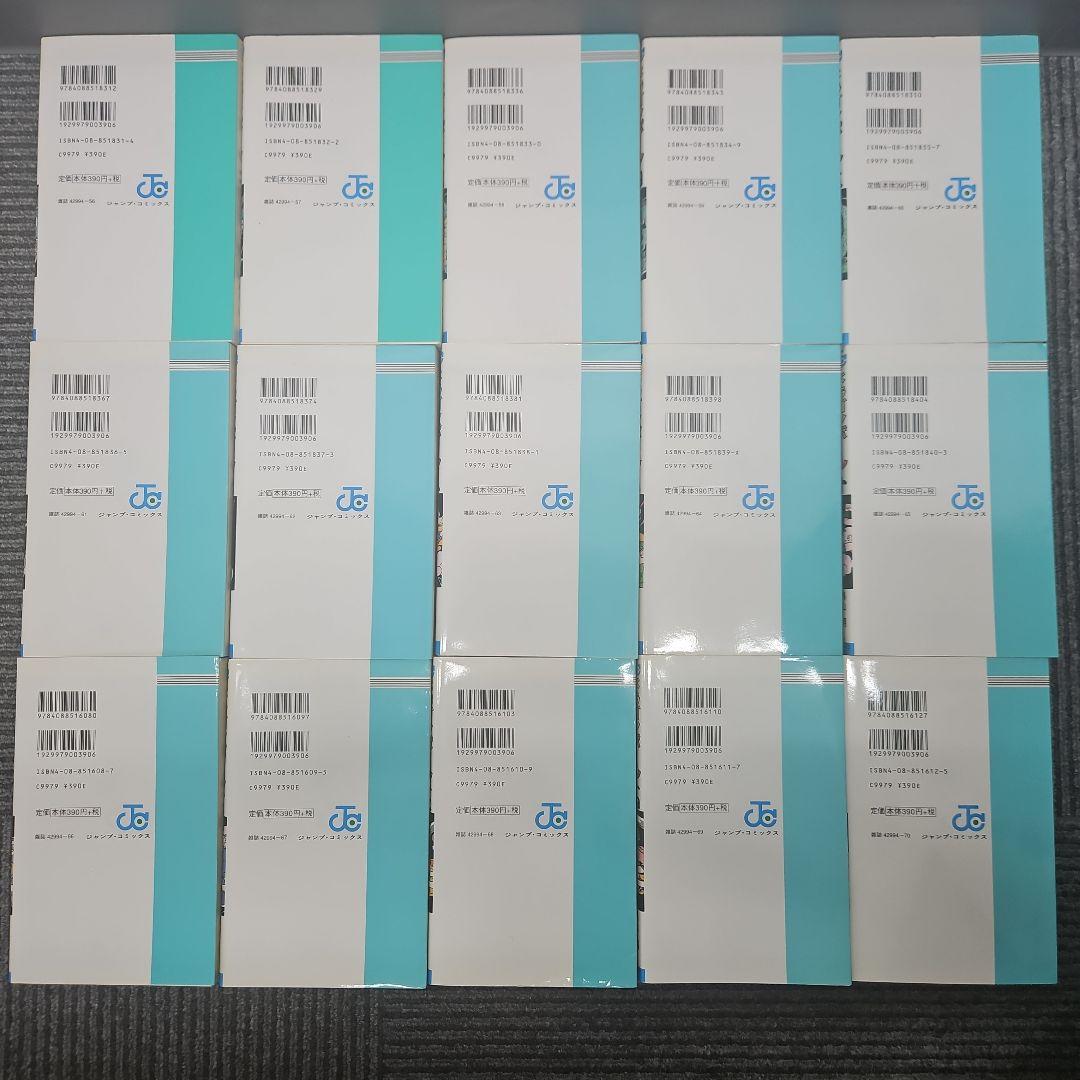 ドラゴンボール　全巻セット　漫画