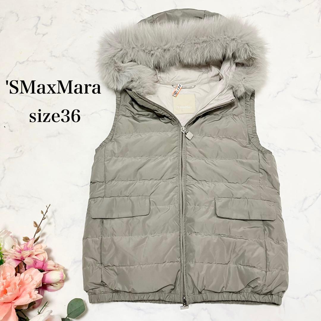SMaxMara✨エスマックスマーラ　ダウンベスト　フォックスファー
