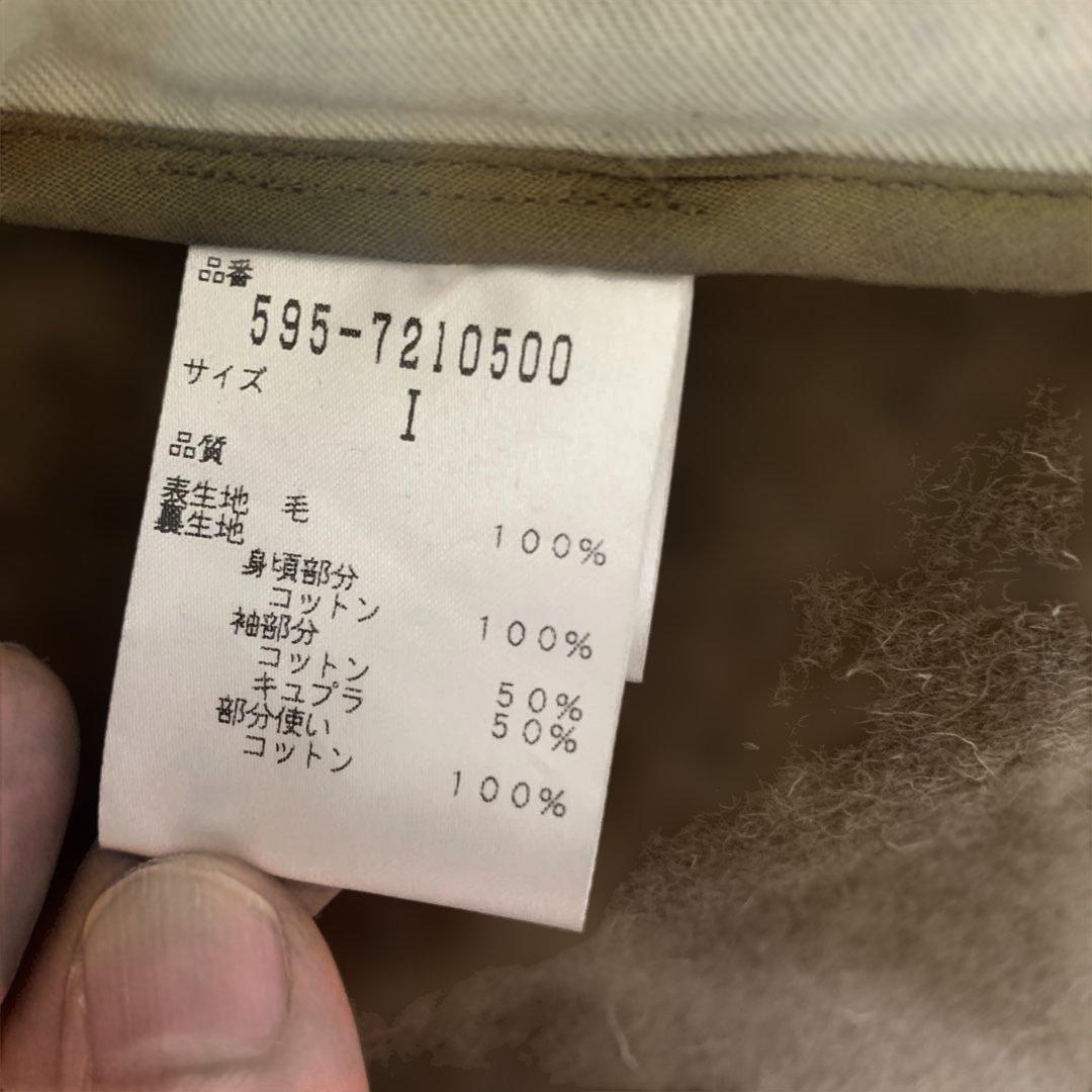 【美品】新型マーガレットハウエルフォックスブラザーズグレートコート9.2万円