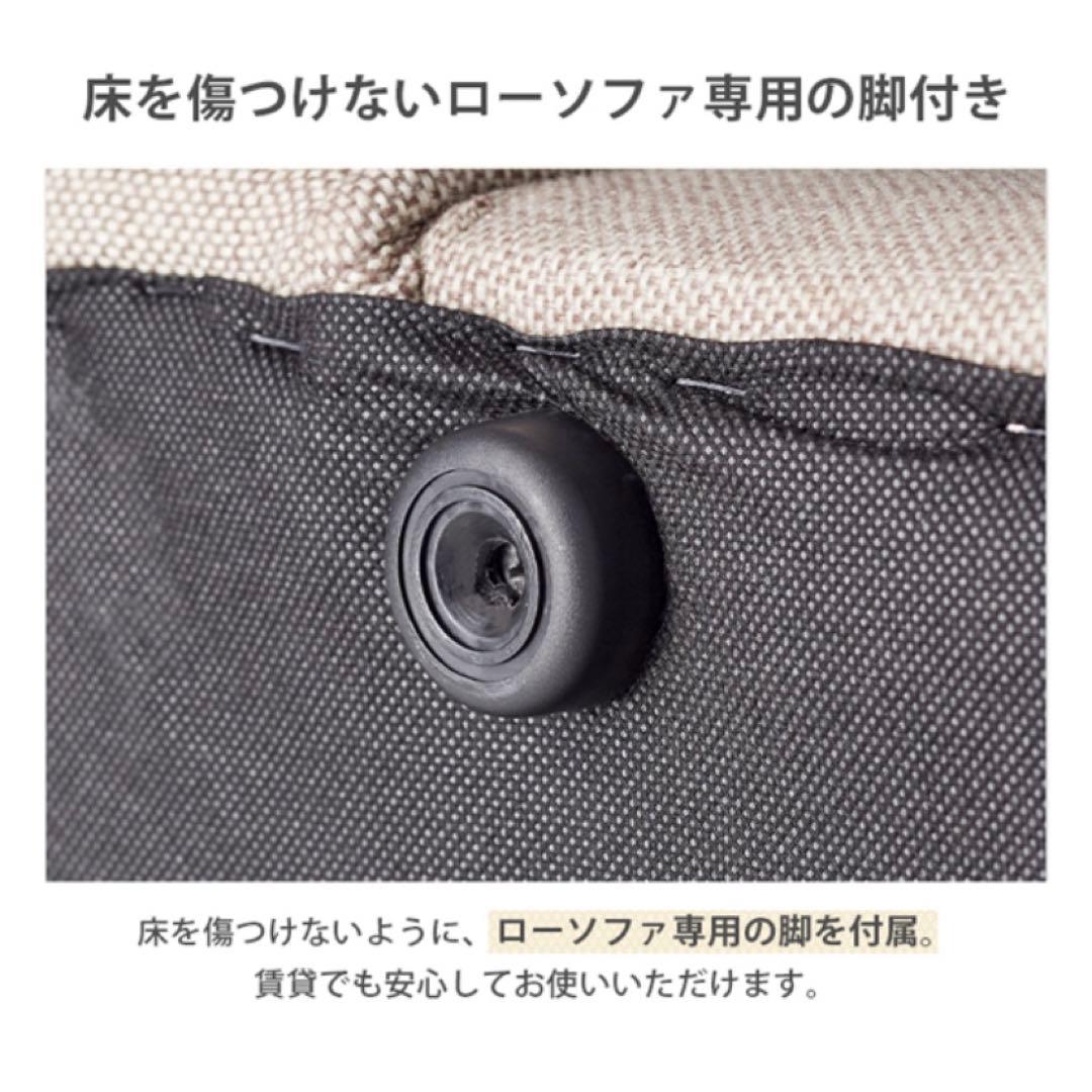 お値下げ⚪︎ソファ カウチソファ オットマン付き ローソファ 5way コンパクト