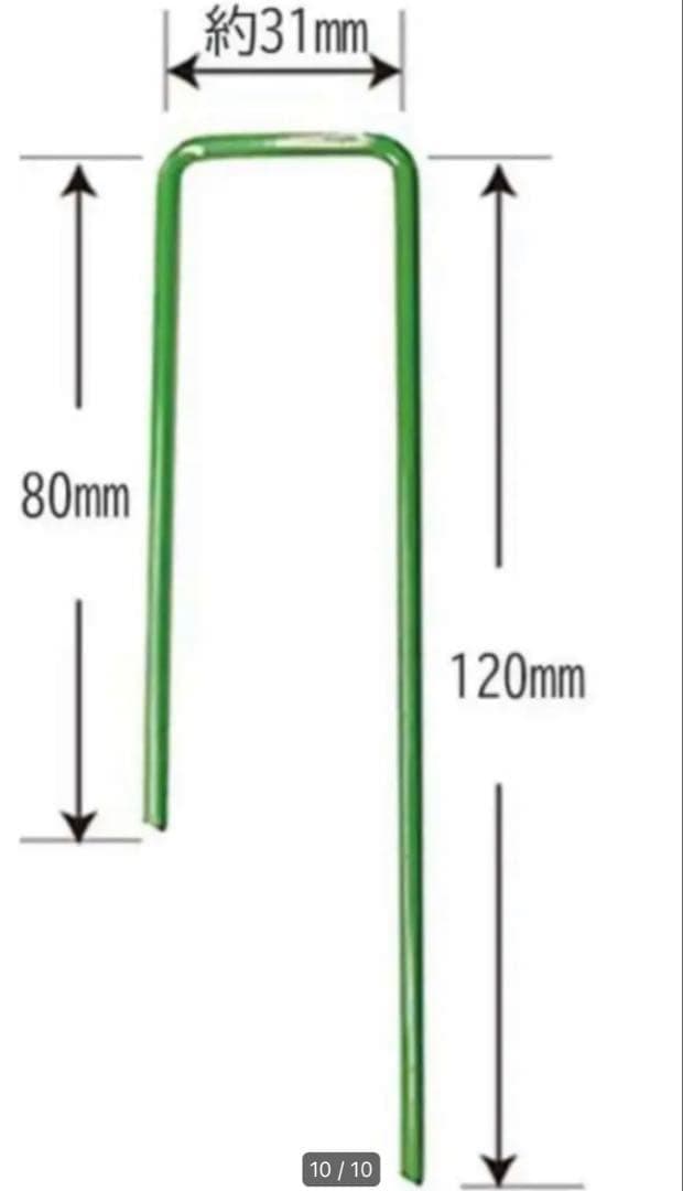 人工芝 ロール リアル 2m×10m 芝丈35mm 密度2倍 高耐久 固定ピン付
