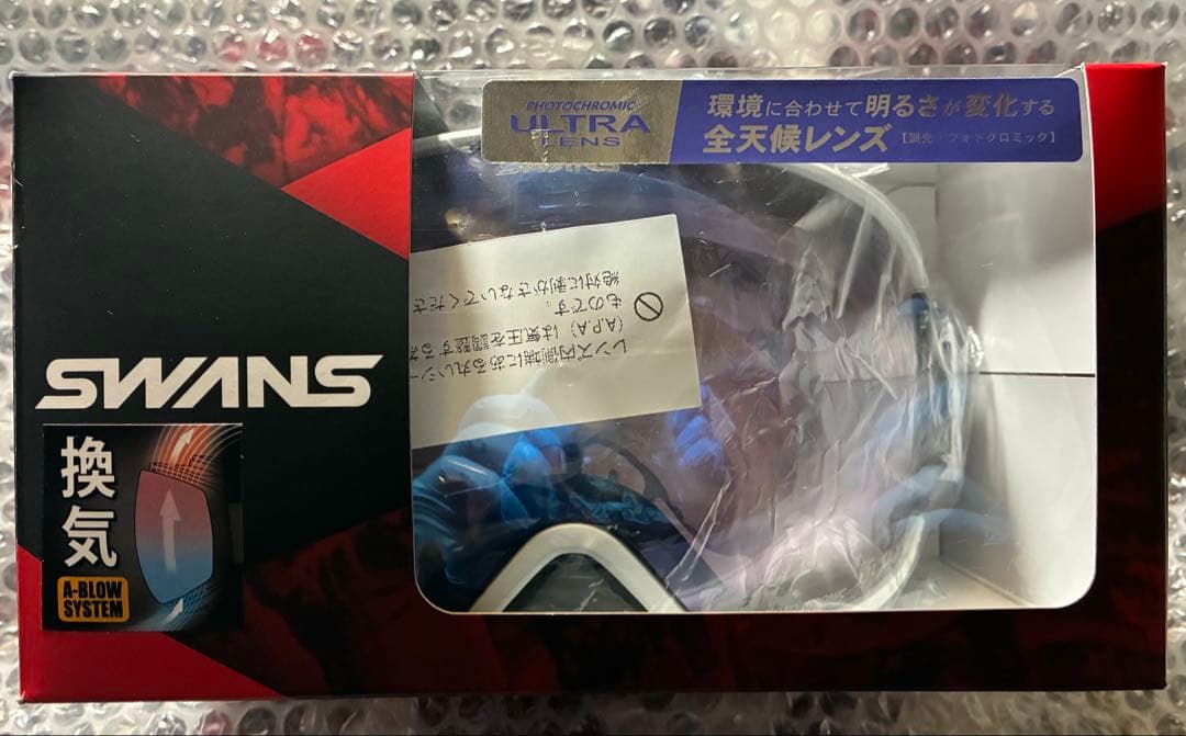 RIDGELINE RL-MDH-CU-LP CRW 調光ミラーレンズ