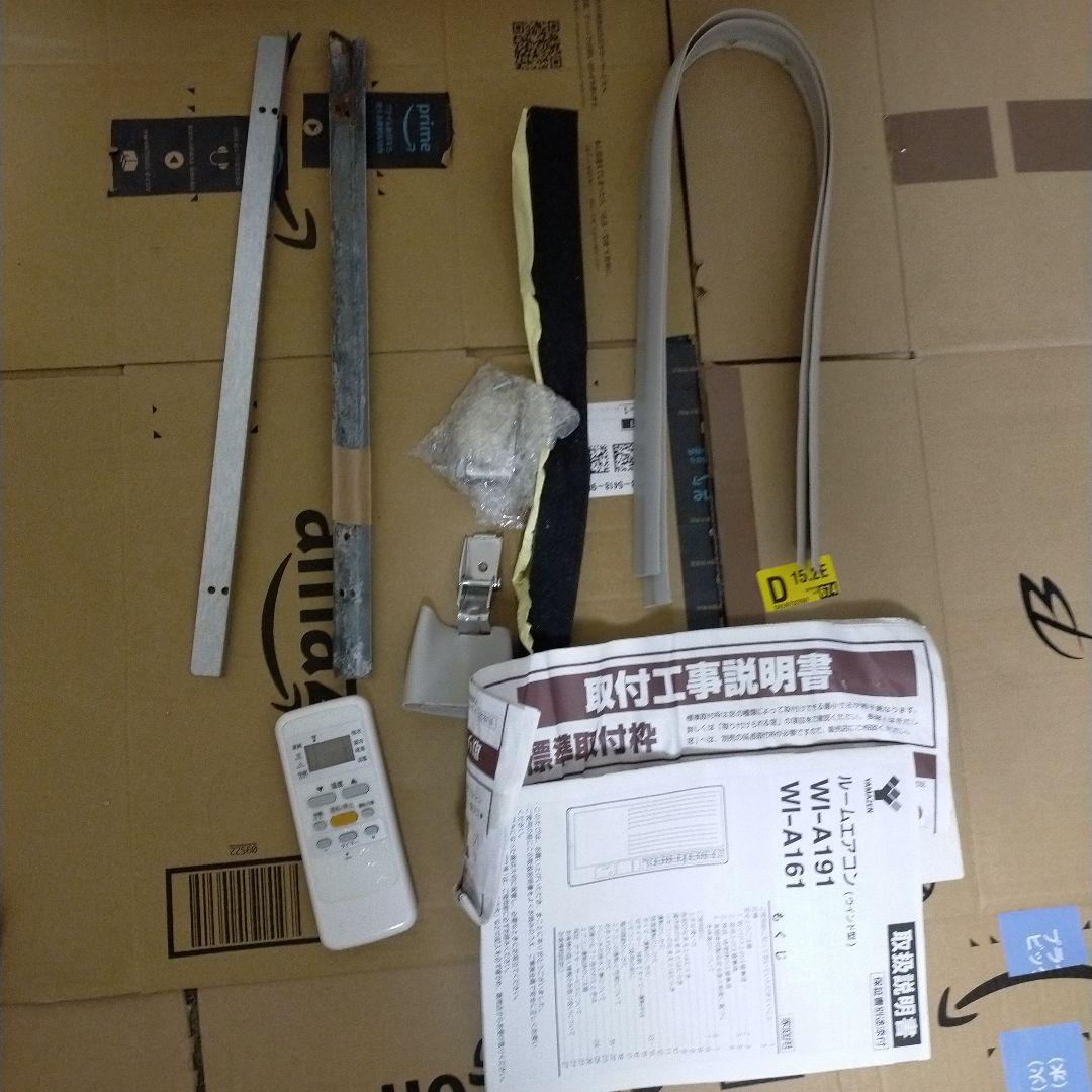 YAMAZEN 窓用エアコン スリムデザイン