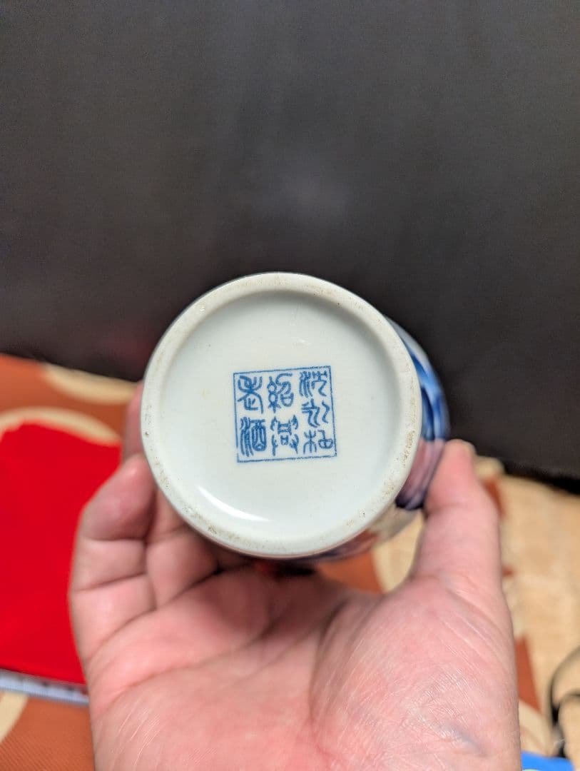 中国花瓶一輪挿し青と白の花柄の陶器花瓶