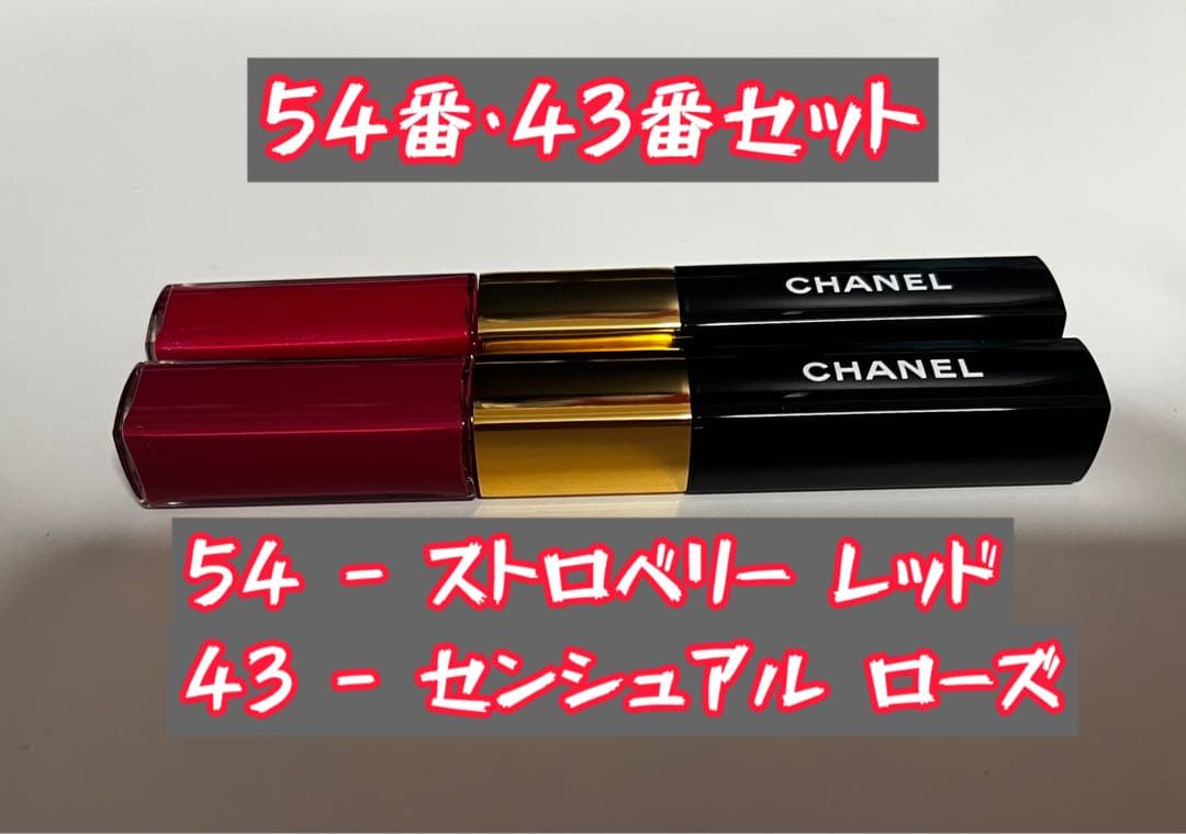 CHANEL 2色リップセットル ルージュ デュオ ウルトラ トゥニュ