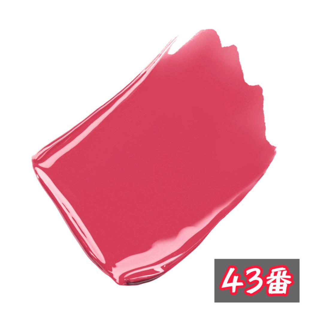 CHANEL 2色リップセットル ルージュ デュオ ウルトラ トゥニュ