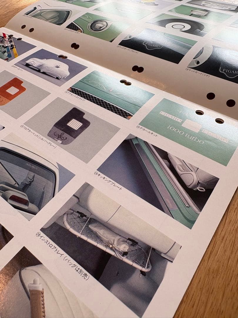 こ*4様 日産　フィガロ　Nissan FK10 オプションカタログ 新車カタロ