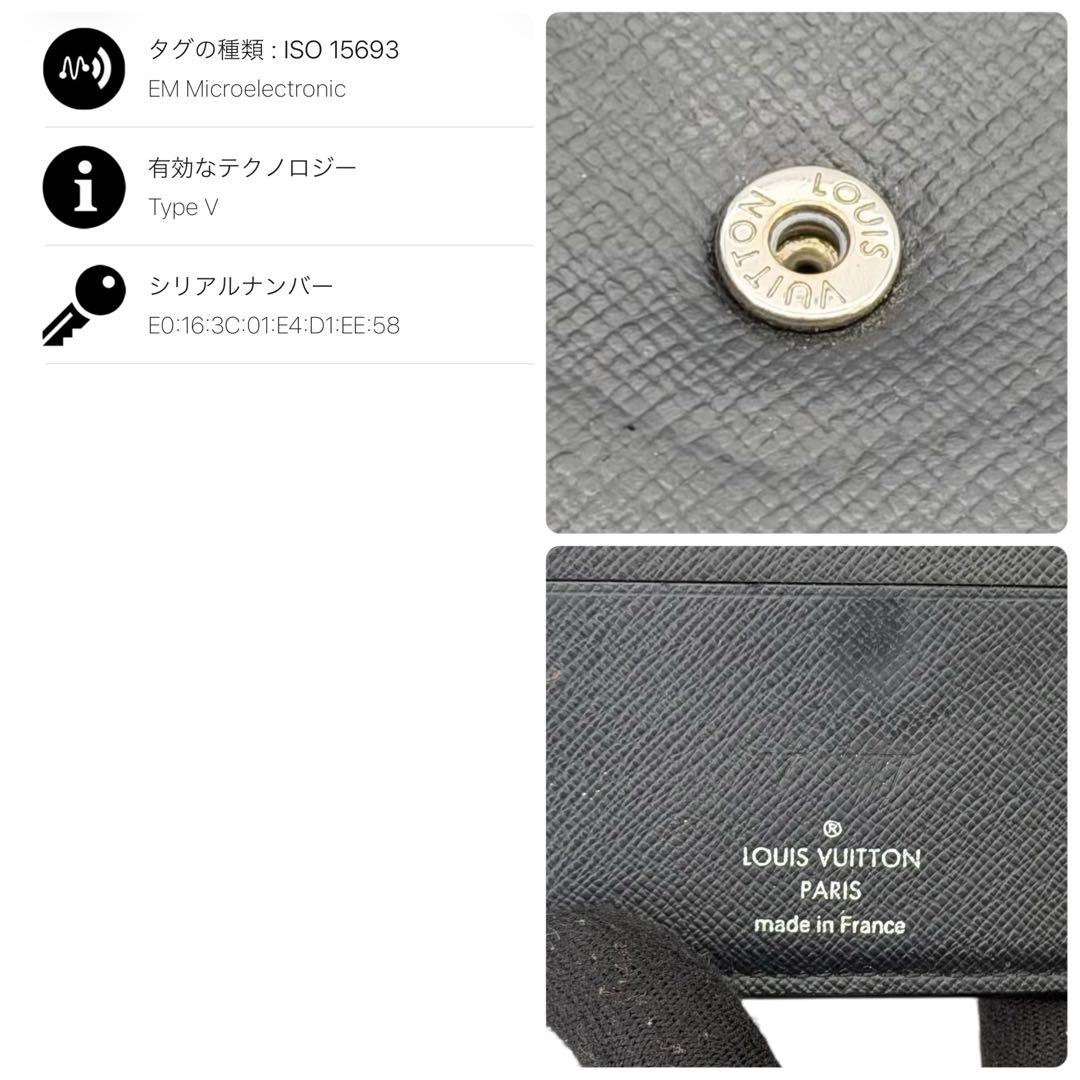 ルイヴィトン　エクリプス　モノグラム　ポルトフォイユ　マルコ　財布　二つ折り財布