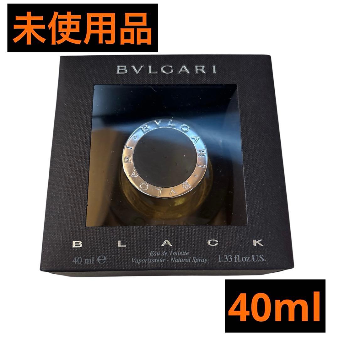 ブルガリ ブラック 香水 40ml 新品未使用
