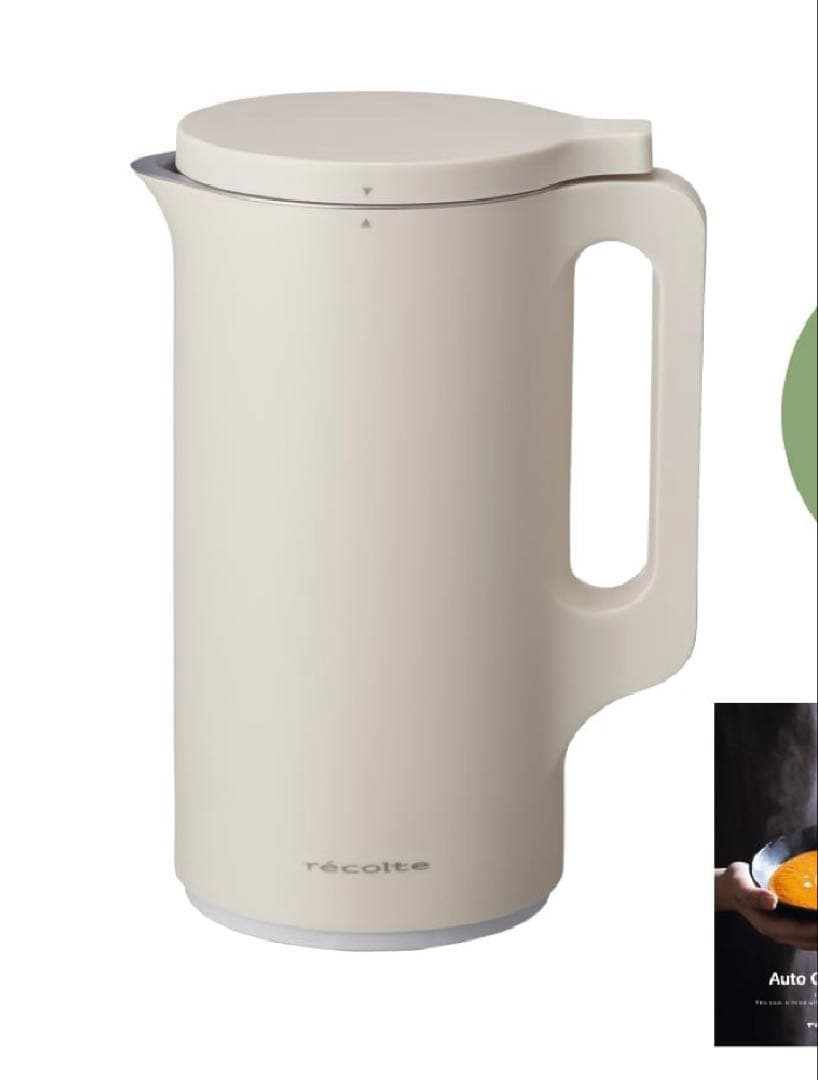 【新品未使用】レコルト　自動ポットスープメーカー