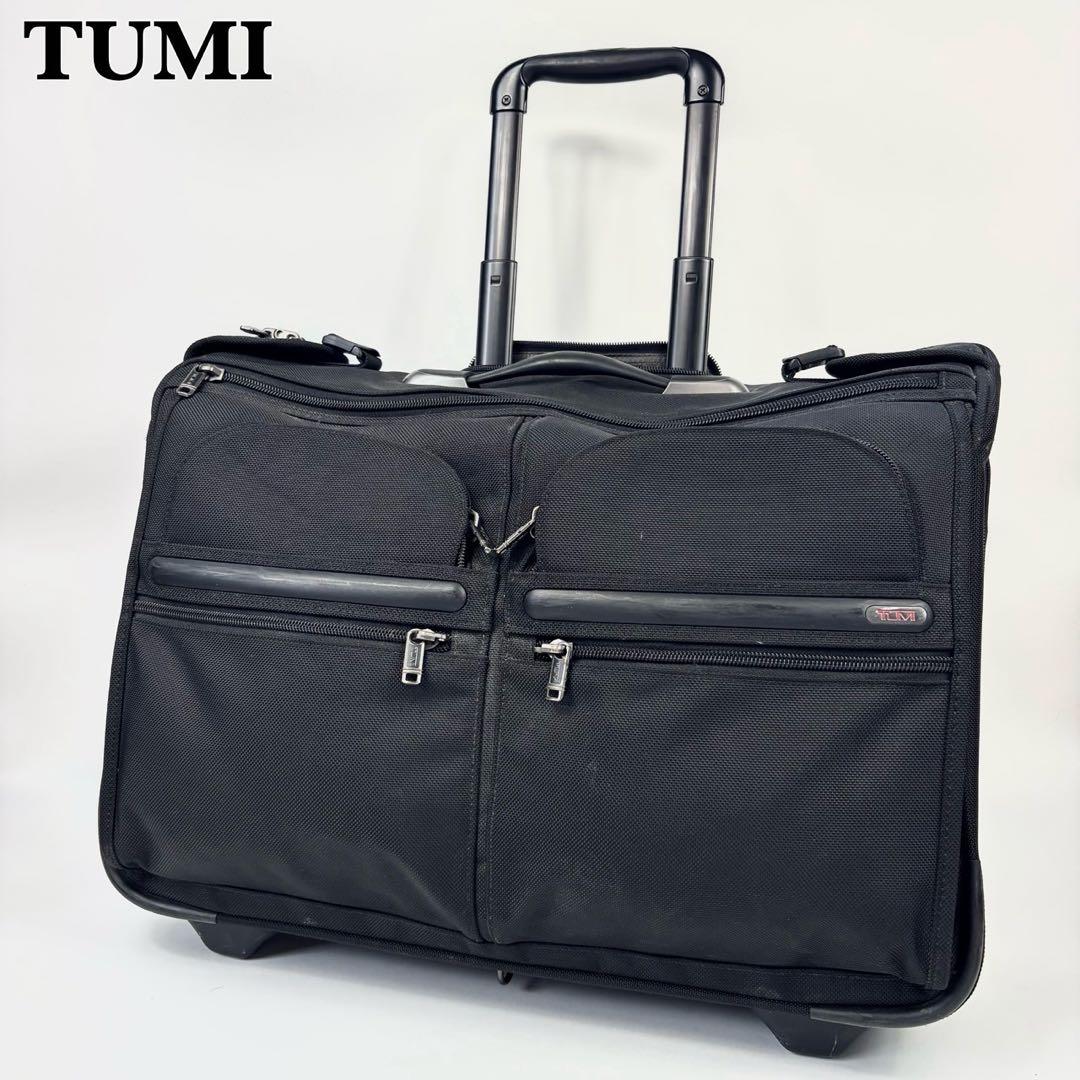TUMI トゥミ 2輪 キャリーオン ガーメント スーツケース キャリーケース
