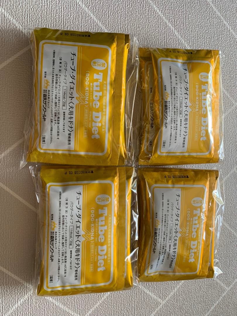 チューブダイエット 20個 キドナ 犬 腎臓