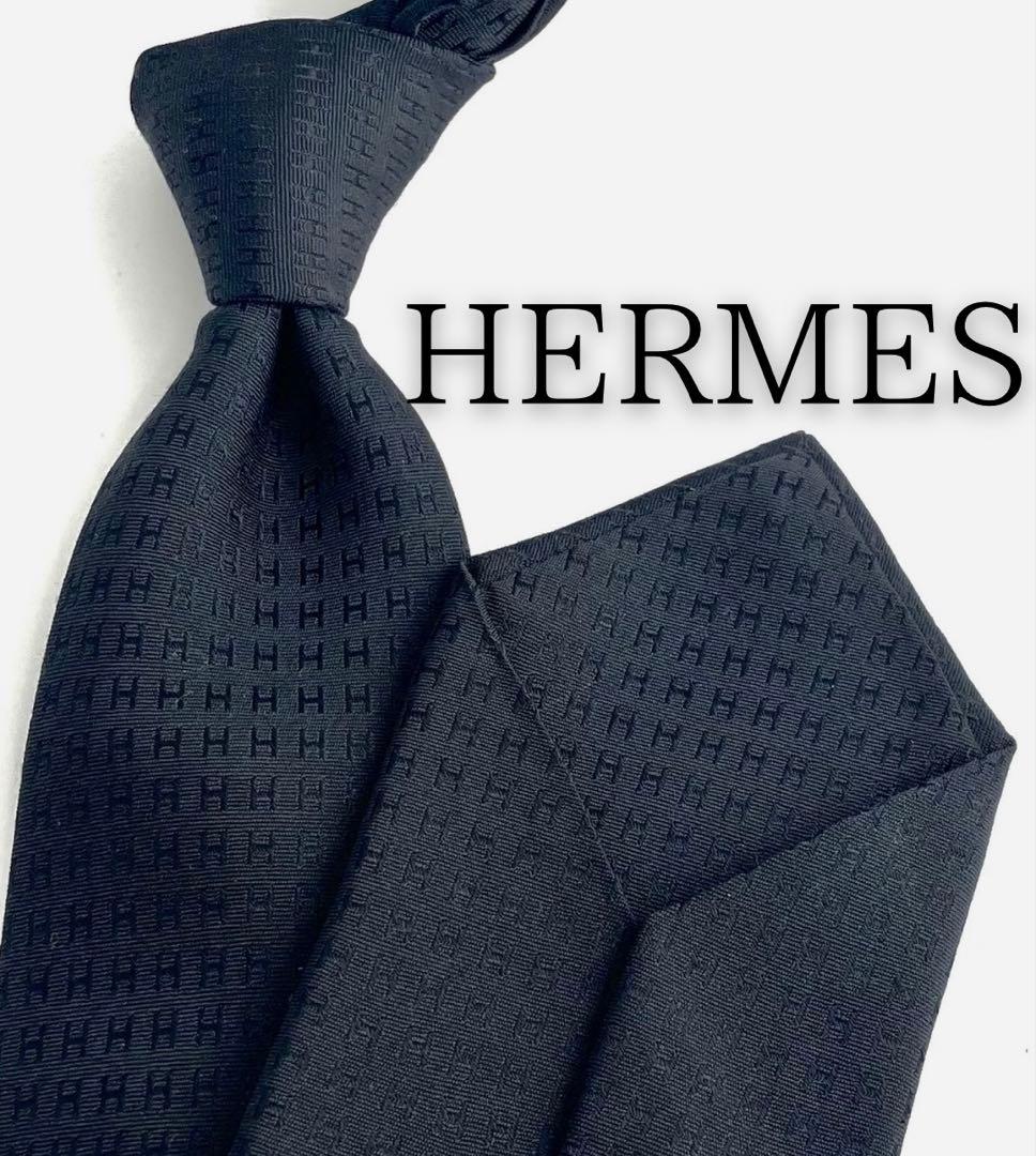 美品 エルメス ハイブランド ネクタイ H柄 ファソネ ブラック 高級 シルク