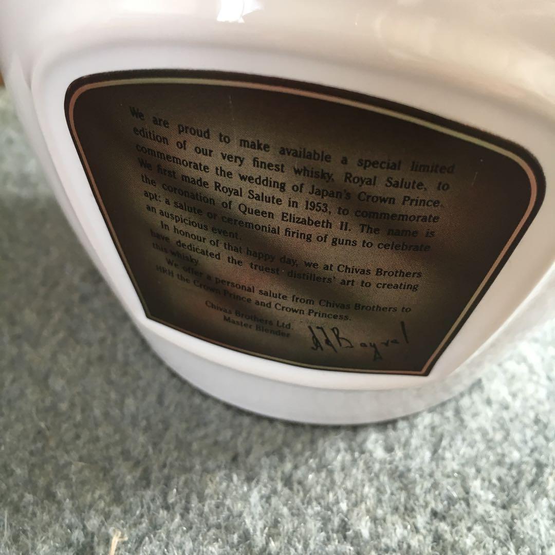 ロイヤルサルートCelebration 25  Wedding