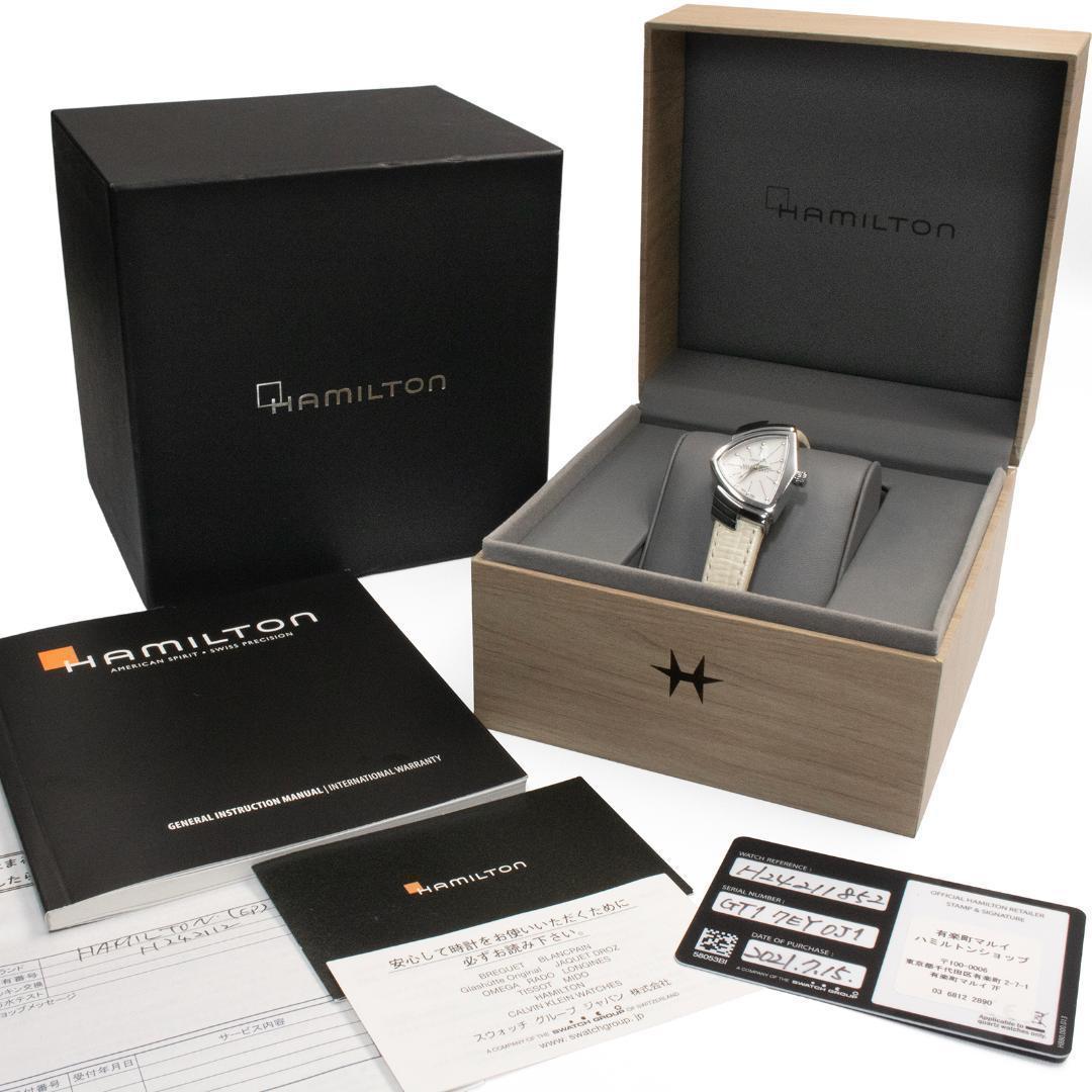 ハミルトン 腕時計 レディース ベンチュラ 白蝶貝 盾形 三角形 ロゴ 革ベルト