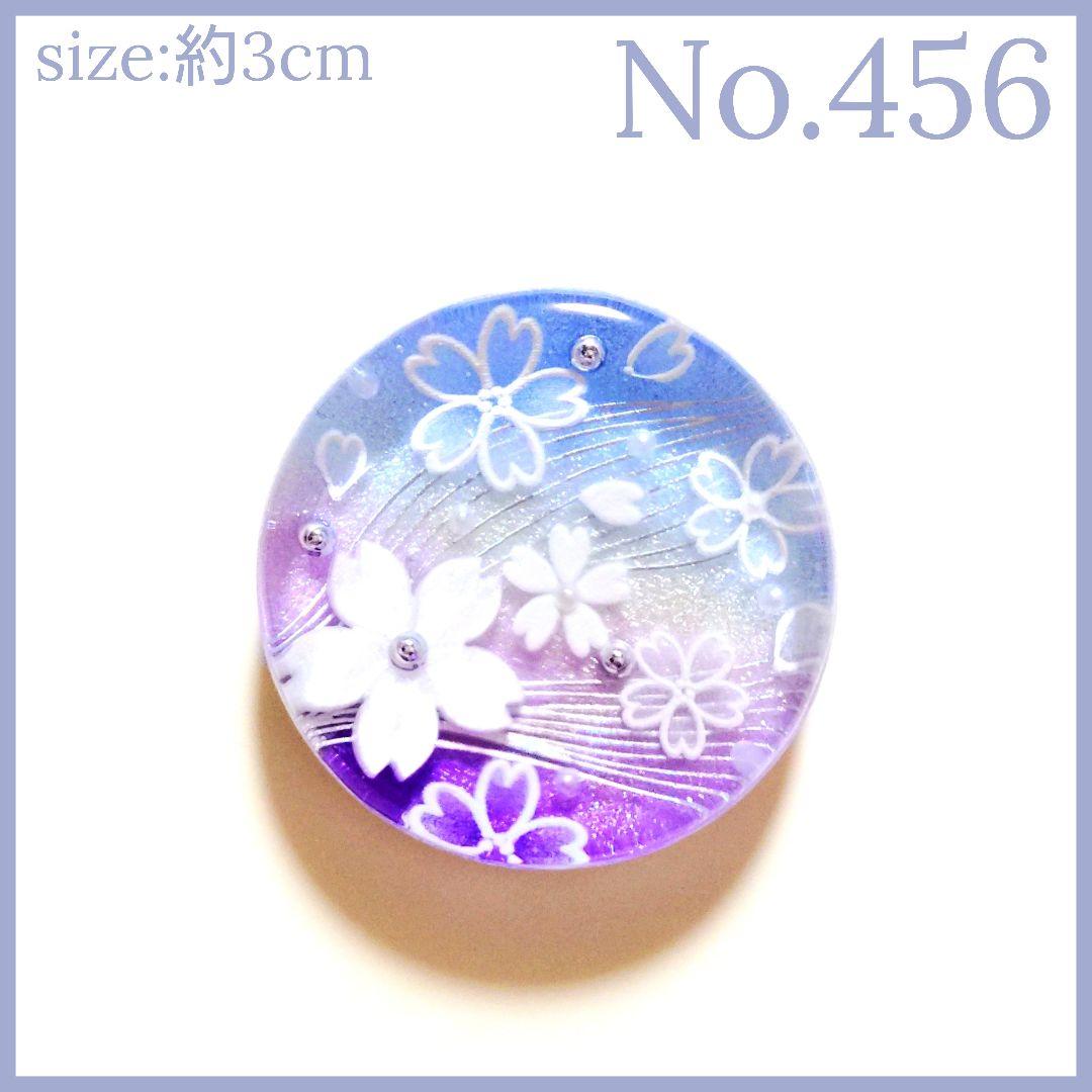 No.456　レジン ヘアゴム キーホルダー ピンバッジ 桜さくら