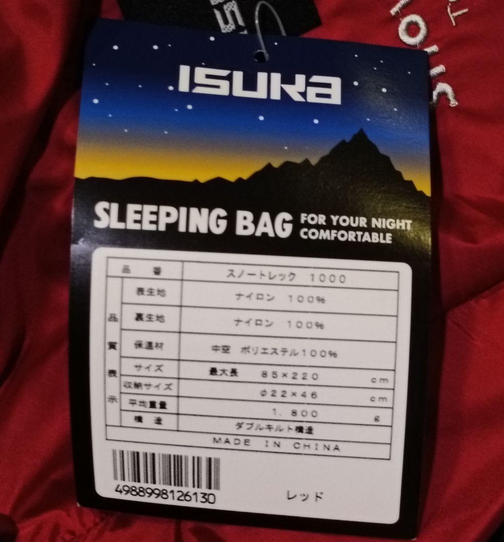 (L7) イスカ ISUKA シュラフ スノートレック1000