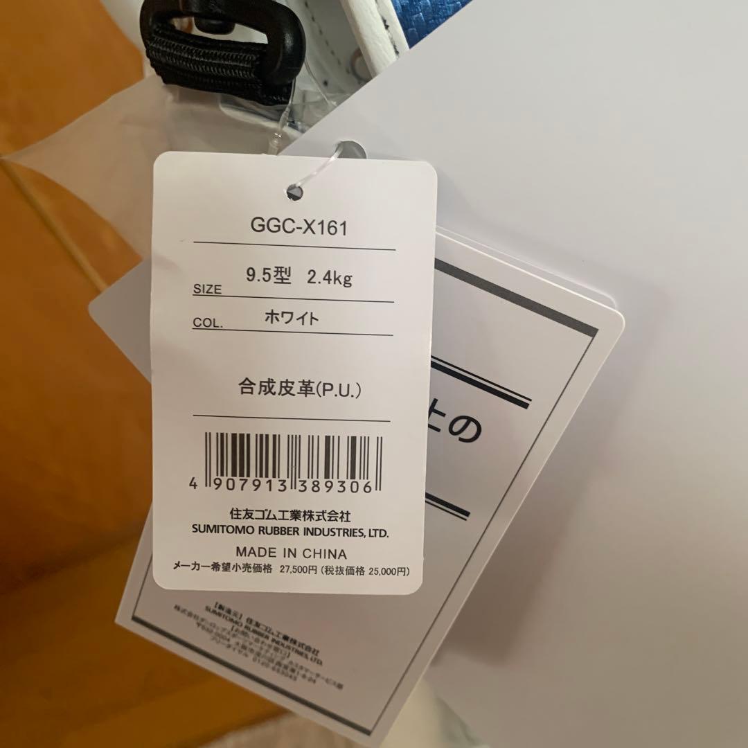 ダンロップ ゼクシオ キャディバッグ 超軽量モデル 9.5型 GGC-X161