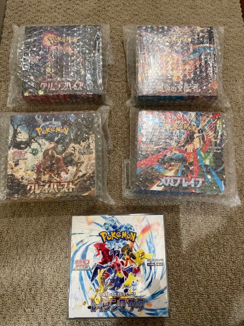【未開封BOX】ポケモンカード 5種セット クレイバースト 黒炎の支配者 他