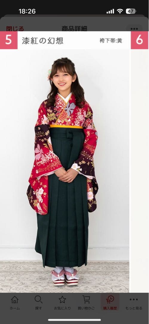 卒業式　袴　160cm