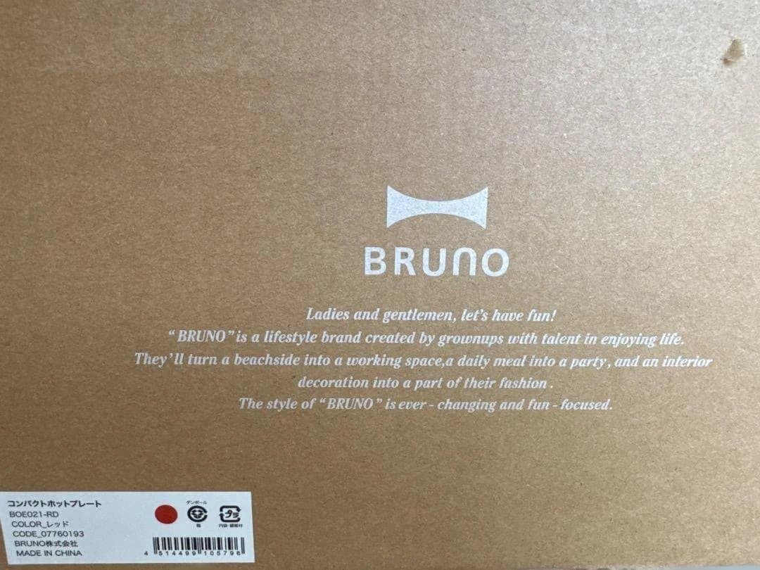 新品☆ブルーノ BRUNO コンパクトホットプレート 赤 パーティー調理