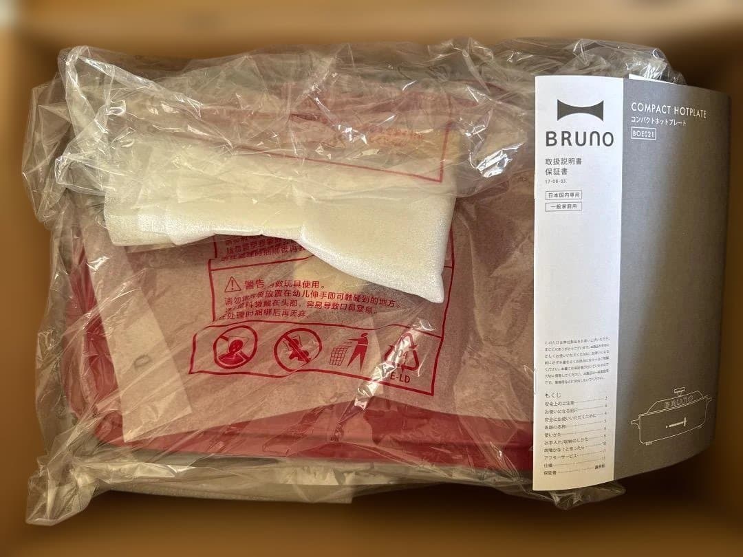 新品☆ブルーノ BRUNO コンパクトホットプレート 赤 パーティー調理
