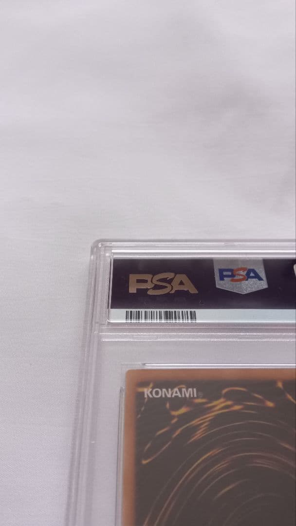 スターダスト・ドラゴン レリーフ PSA7