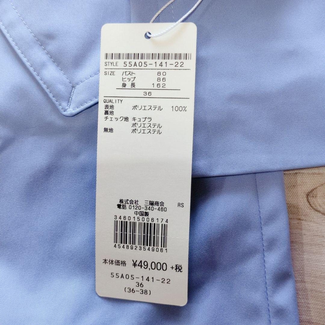 バーバリー ブルーレーベル ロングコート 新品 定価5万円