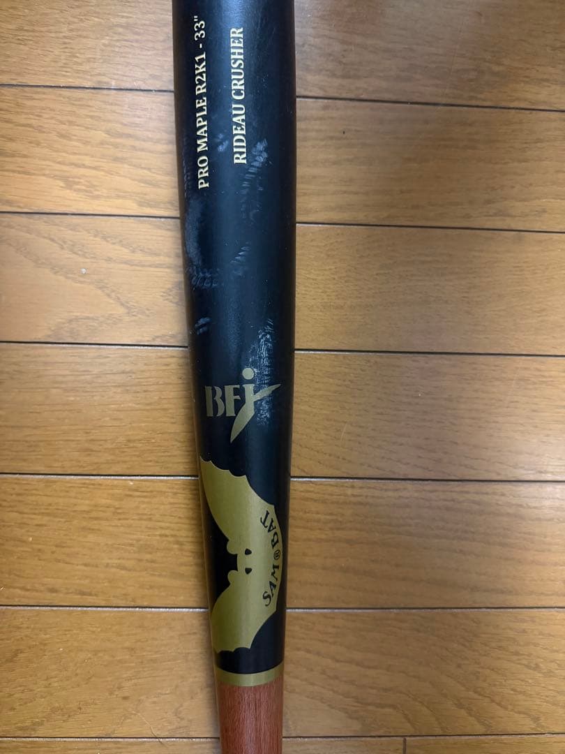 サムバット　R2K1型(ブラック.ブラウン)