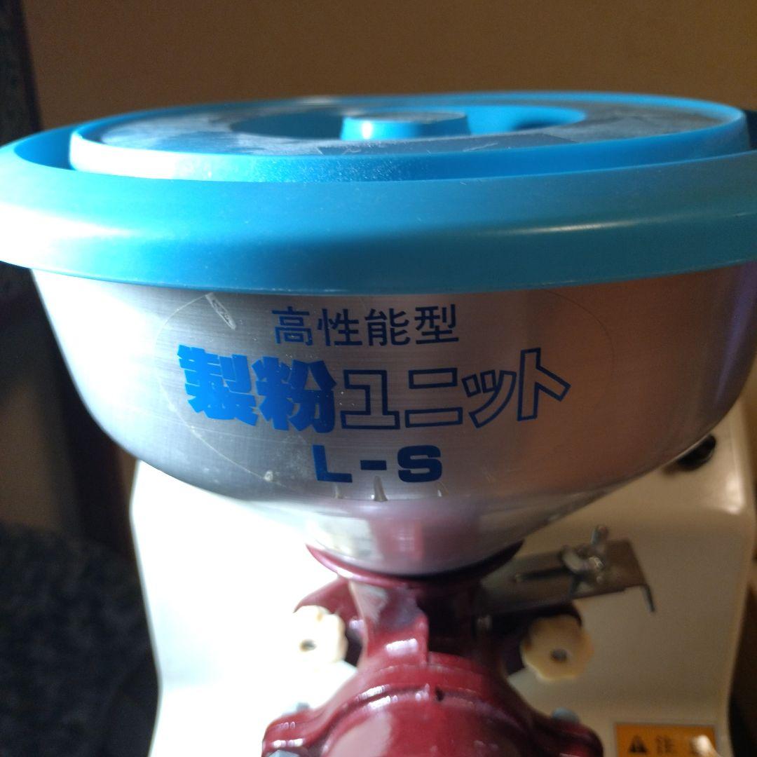 國光社　やまびこ号　L型　中古