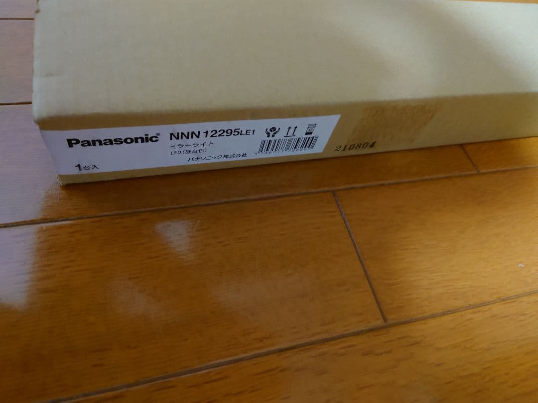 パナソニック　NNN12295 LE1　LED（昼白色）　ミラーライト