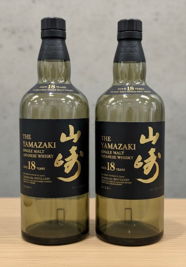 Yamazaki 山崎18年 700ml 空瓶のみ 2本セット