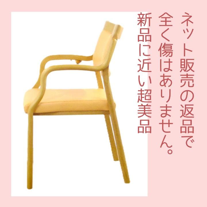 軽量介護用椅子 ステッキホルダー付き 5.5kg　AC-102　貞苅椅子製作所